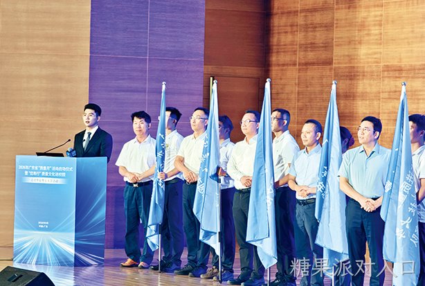 糖果派对入口西威入选广东省首席质量官助力质量强企建设典型案例