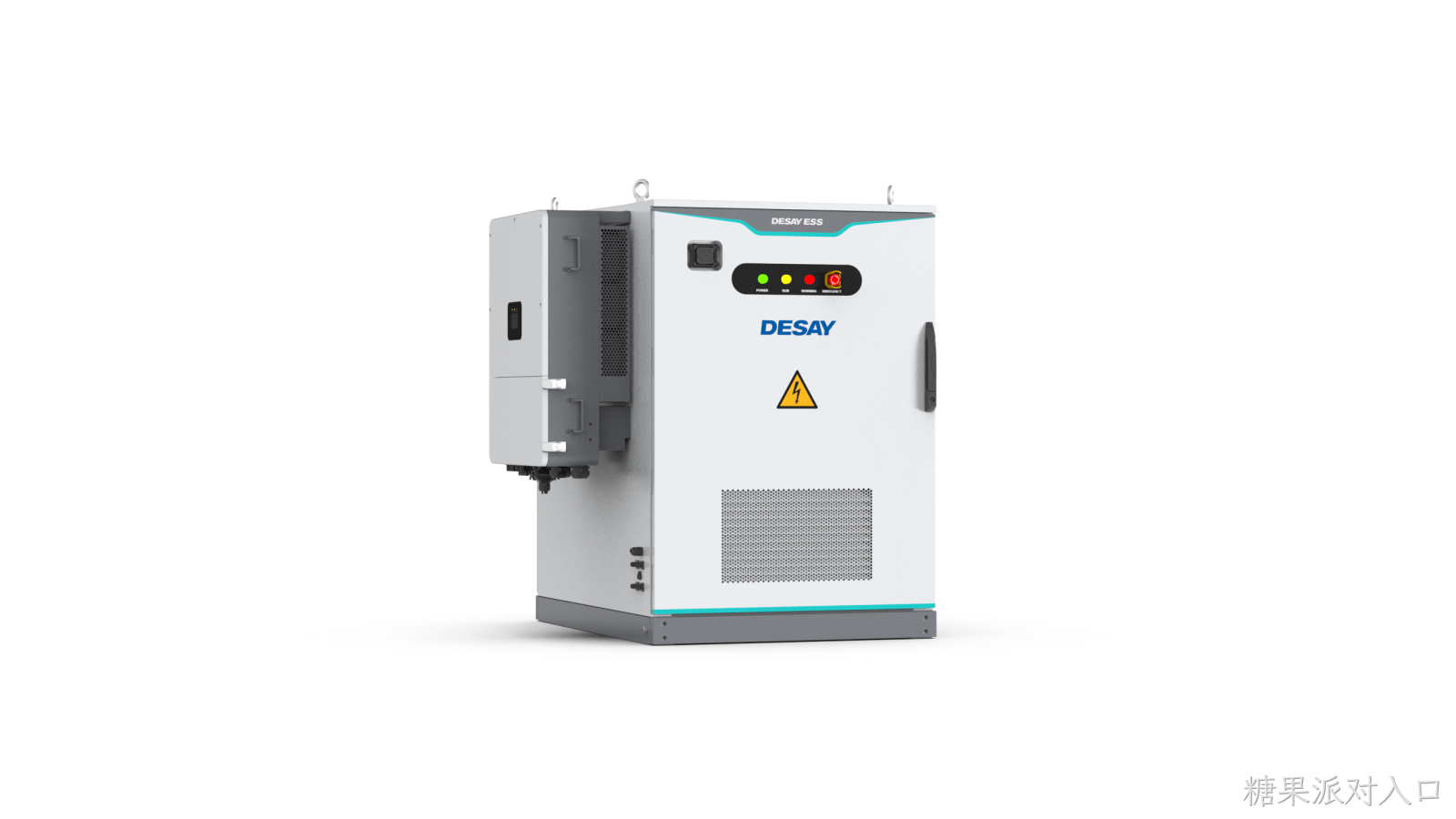 Lumos 100kWh 工商业储能一体柜